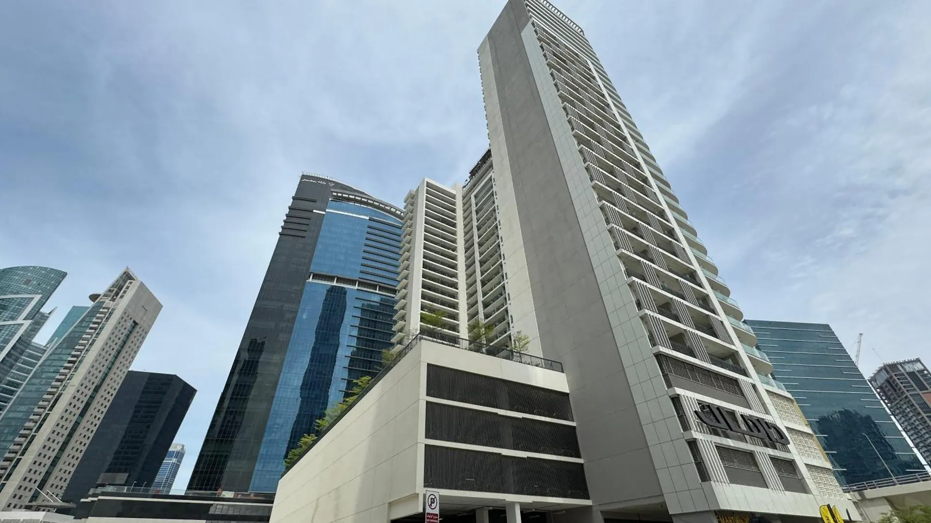 Ferienwohnung Relaxing 1Br Escape, Scenic Pool View Zada Tower - 6Ab22 Dubai Vereinigte Arabische Emirate